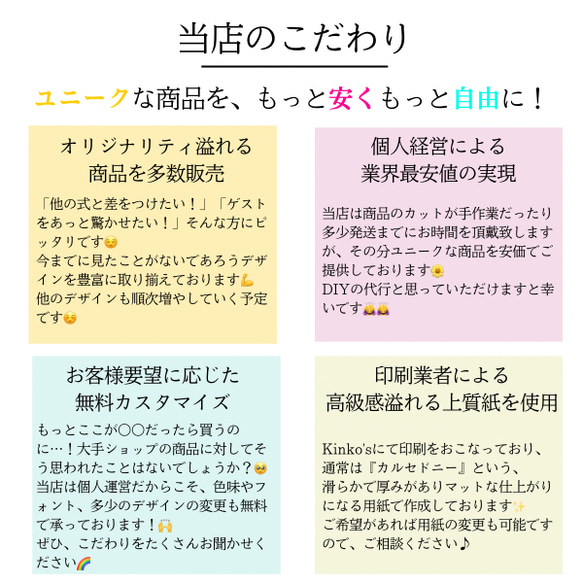 ¥50 or 70 ⚾️野球風⚾️ 席札 結婚式 4枚目の画像