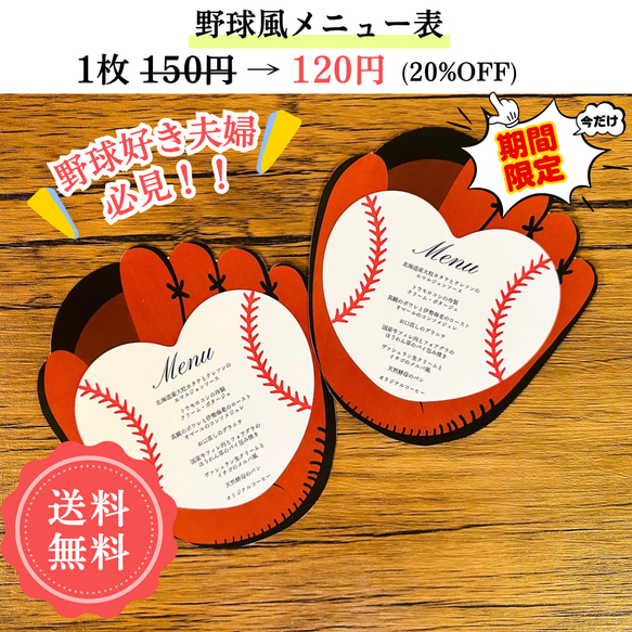 ♥新メーニューに【高級・金彩まとい文字柄・メニューブック】♦9冊 ♥新メーニューに【高級・金彩まとい文字柄・メニューブック】♢9冊