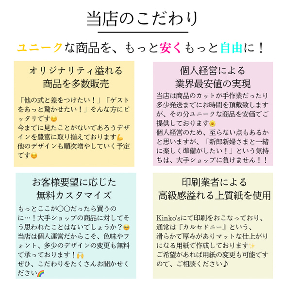 ¥100 ⚾️野球風⚾️ ユニフォーム 席札 結婚式 9枚目の画像