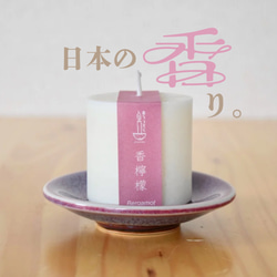 専用　ハンドメイドキャンドルホルダー　キャンドル　薔薇キャンドル 1f68dc14c1e3073aa07a14bcf990ad
