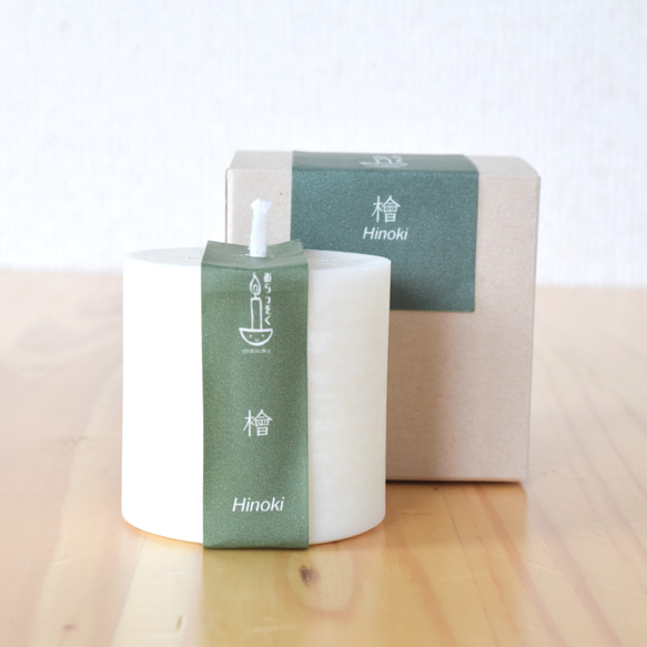 アロマキャンドル｜檜（ヒノキ）｜国産精油使用＊吉野ひのき