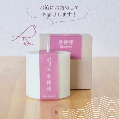 アロマキャンドル｜檜（ヒノキ）｜国産精油使用＊吉野ひのき