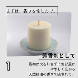 【国産精油の香りのキャンドル】檜(ヒノキ) -Hinoki- 3枚目の画像