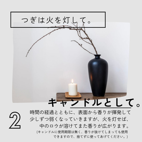 【国産精油の香りのキャンドル】檜(ヒノキ) -Hinoki- 4枚目の画像
