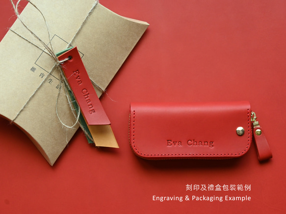 Leather Key Case ( Custom Name ) - Joy Red 1枚目の画像
