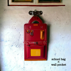 school bag×wall pocket(ランドセル×ウォールポケット×アップサイクル) 2枚目の画像