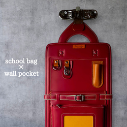 school bag×wall pocket(ランドセル×ウォールポケット×アップサイクル) 1枚目の画像