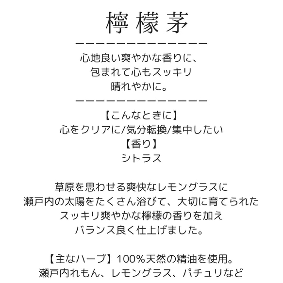 【国産精油の香りのキャンドル】ティーライト　てのひらキャンドル 17枚目の画像