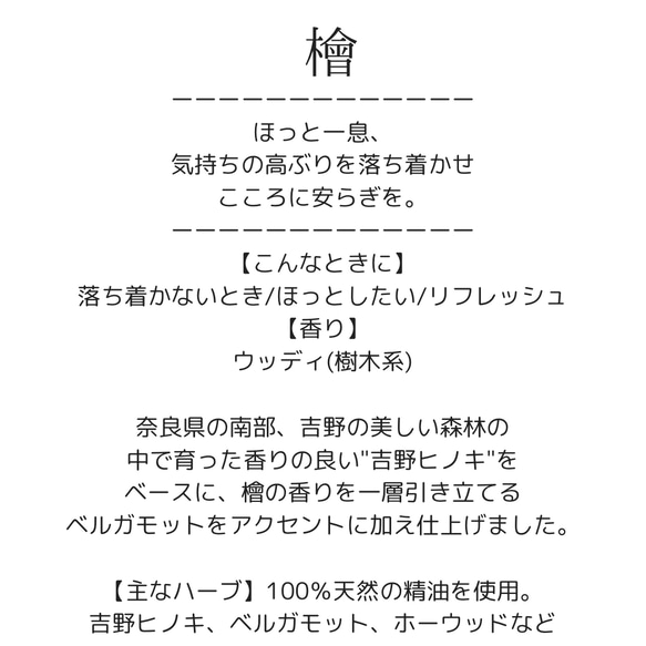 【国産精油の香りのキャンドル】ティーライト　てのひらキャンドル 19枚目の画像