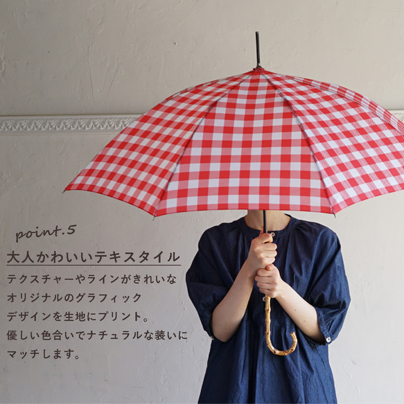 竹の傘 block check brown 晴雨兼用 長傘 ALCEDO 161055 日傘 雨傘 チェック 竹ハンドル 5枚目の画像