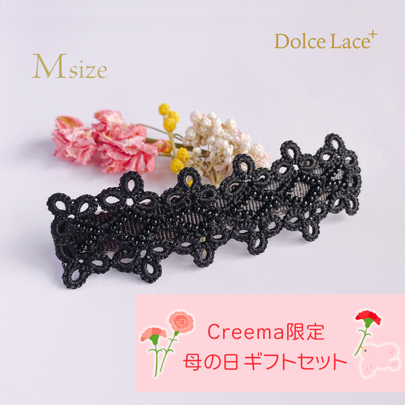 【Creema限定母の日2024】Mサイズ * Clover * タティングレースのバレッタ Black×Black 1枚目の画像