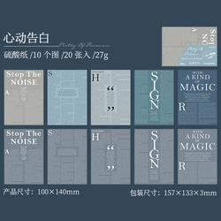 【P97】コラージュ 素材 紙ものセット 海外 シート 素材紙  4種 オシャレ 硫酸紙 紙もの 英字 4枚目の画像