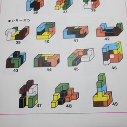 ☆知育玩具■ハンドメイドのニキーチンの「みんなの積み木」大人でも難しい (1辺9cmの立方体) 3枚目の画像