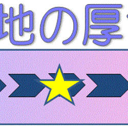 [A-002(金に薄紫手鞠 )金襴　帯地　ハギレ　生地　和柄生地　和布生地] 6枚目の画像