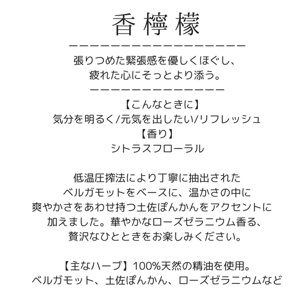 国産精油の香りサンプル5種セット(お試しメルトキャンドル) 6枚目の画像