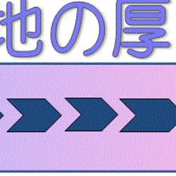 [A-004(金に桜ち捻り梅) 金襴　帯地　ハギレ　生地　和柄生地　和布生地] 5枚目の画像