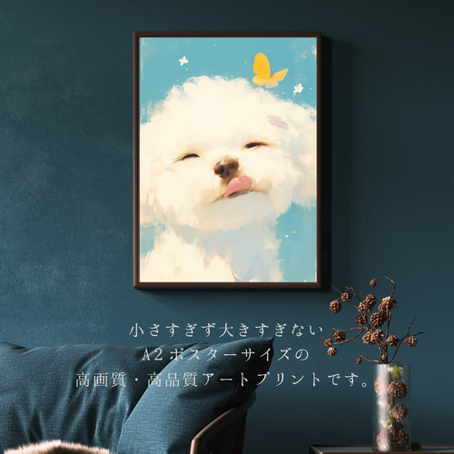 蝶犬戯舞 - マルチーズ犬の子犬 No.2】春・蝶・子犬・アート