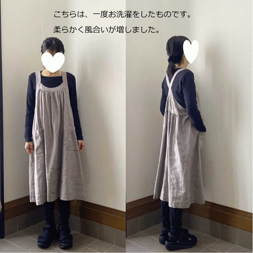 バッククロスエプロンワンピース（ヨーロピアンリネン