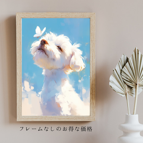 アクリル画　子犬　キャンバスアート　送料無料 蝶犬戯舞 - チワプー犬の子犬 No.1】春・蝶・子犬・アート