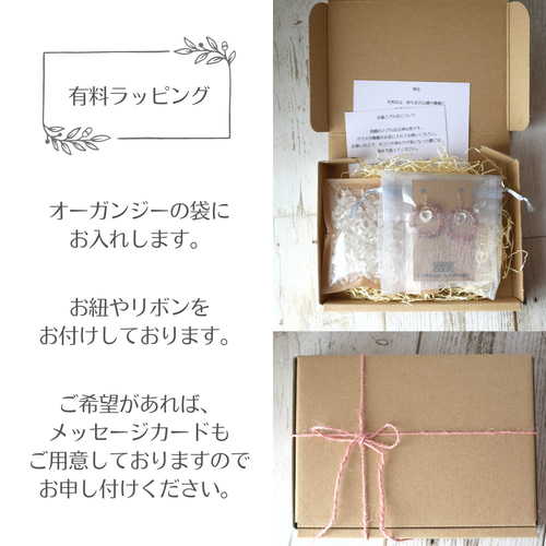 チベット　ラサ産　モリオンたんのピアス チベット ラサ産 モリオンたんのピアス