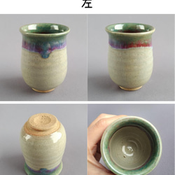 湯呑茶碗　緑釉　ペア　【商品番号：00480】 2枚目の画像
