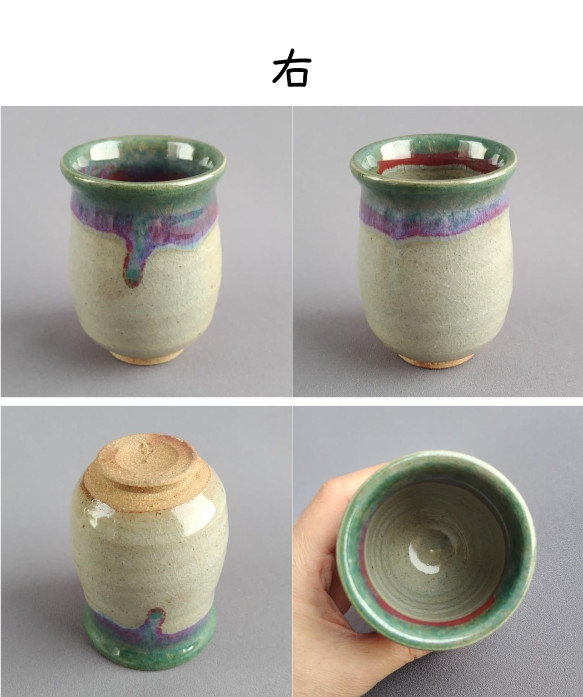 湯呑茶碗　緑釉　ペア　【商品番号：00480】 3枚目の画像
