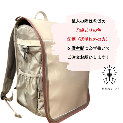 air ran. エアラン専用】ランドセルカバー♡オーダーメイド *入学通学