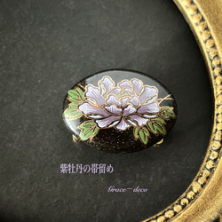 紫牡丹の帯留め　陶製　ヴィンテージ　シック 1枚目の画像