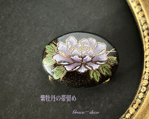 古い陶器の帯留　牡丹 紫牡丹の帯留め 陶製 ヴィンテージ シック 帯留め Grace 通販