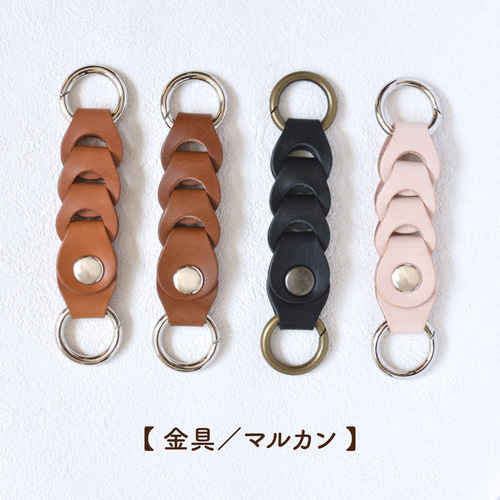 レザーチェーン キーホルダー キーホルダー 8NOJI LEATHER 通販