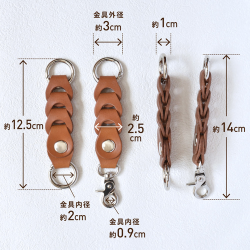 レザーキーチェーン Bill Wall Leather（ビルウォールレザー）【タイムセール】KC719