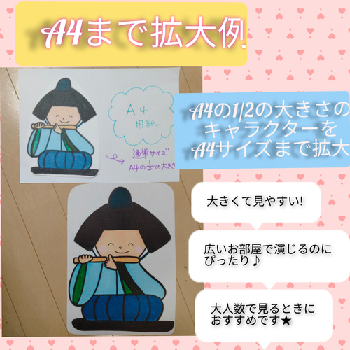 鯉のぼり　端午の節句　こどもの日 こどもの日2025】がんばれ!鯉のぼり特大A4サイズパネルシアター