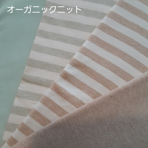handmade* 胃ろうカバー 裏布・サイズ・クッション見本ページ