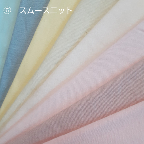 handmade* 胃ろうカバー 裏布・サイズ・クッション見本ページ