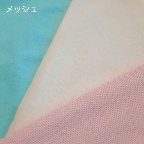 handmade* 胃ろうカバー 裏布・サイズ・クッション見本ページ その他