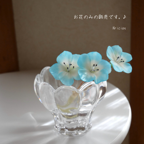 ネモフィラ 爽やかな青 3本セット ✿クレイフラワーNO.N1-3