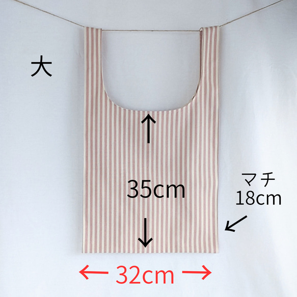 4色から選べておしゃれなエコバッグ（大）★折りたたみ　パン屋さん　コンビニバッグ 3枚目の画像