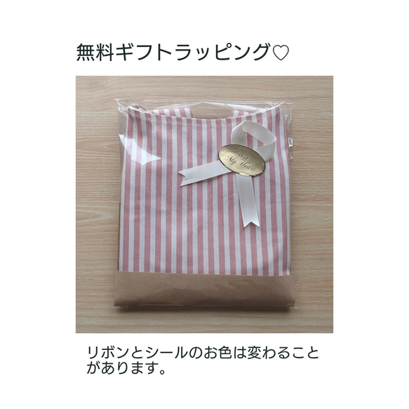 4色から選べておしゃれなエコバッグ（大）★折りたたみ　パン屋さん　コンビニバッグ 15枚目の画像