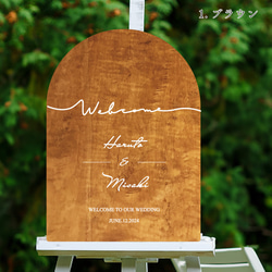 ウェルカムボード 木製 ウェルカムスペース シンプル おしゃれ 結婚式 ウェディング 名入れ【ウェルカムボードアーチ 10枚目の画像