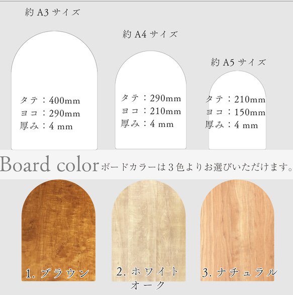 ウェルカムボード 木製 ウェルカムスペース シンプル おしゃれ 結婚式 ウェディング 名入れ【ウェルカムボードアーチ 5枚目の画像