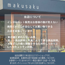 ウェルカムボード 木製 ウェルカムスペース シンプル おしゃれ 結婚式 ウェディング 名入れ【ウェルカムボードアーチ 17枚目の画像