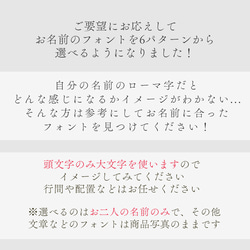ウェルカムボード 木製 ウェルカムスペース シンプル おしゃれ 結婚式 ウェディング 名入れ【ウェルカムボードアーチ 7枚目の画像