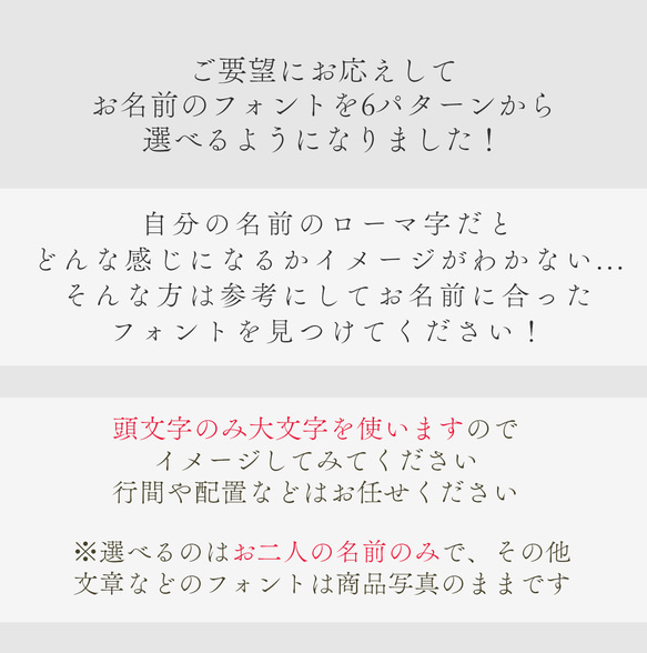 ウェルカムボード 木製 ウェルカムスペース シンプル おしゃれ 結婚式 ウェディング 名入れ【ウェルカムボードアーチ 7枚目の画像