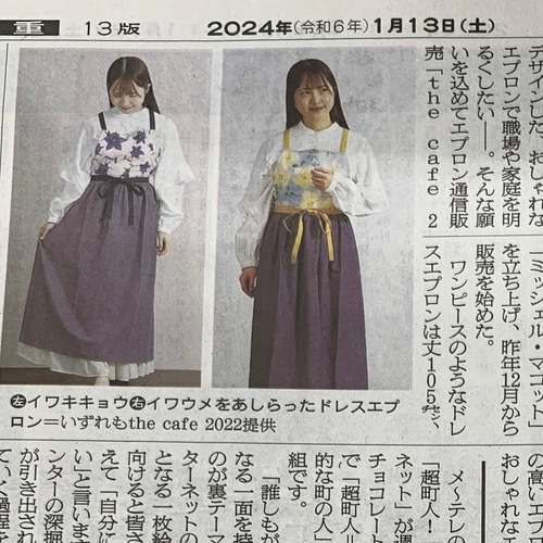 エプロン コットンリネン おしゃれ ギャザー ワンピースエプロン