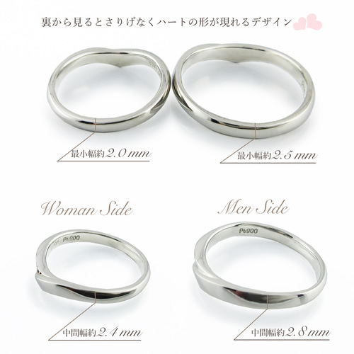 プラチナ 上品なVライン 天然ダイヤモンド マリッジリング 結婚