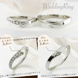 プラチナ 上品なVライン 天然ダイヤモンド マリッジリング 結婚指輪 重ね着けにも最適！ ペア価格 ペアリング 美輪宝石 2枚目の画像