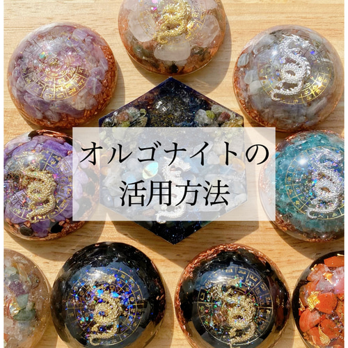 握り石オルゴナイト 波動 良縁 出会い クリエイション ポジティブ