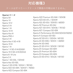 ミモザのスマホケース iPhoneケース 全機種対応 選べるカラー 名入れ可 15枚目の画像