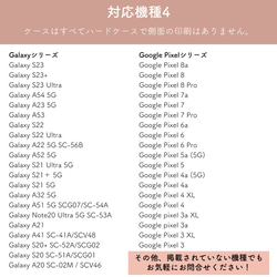 ミモザのスマホケース iPhoneケース 全機種対応 選べるカラー 名入れ可 16枚目の画像