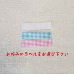 40×40 英数字柄のランチョンマット、ナフキン【入園・入学】給食、男の子 4枚目の画像